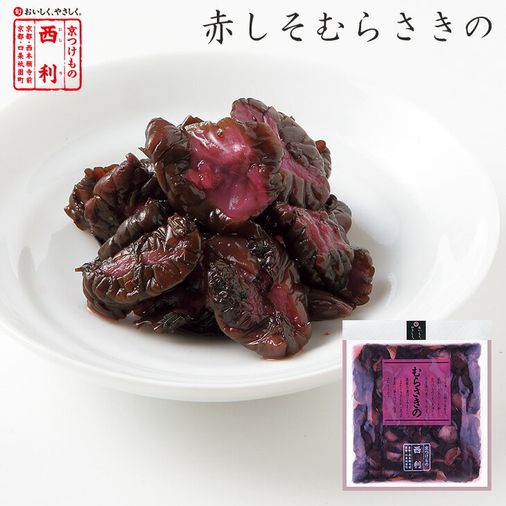 【ネコポス送料無料】又四郎のつけもの｜はりはり 3袋セット (100g×3袋) 【ポスト投函】又四郎商店 はりはり漬け はりはり漬 大根 大根漬け 九州大根 国産 白醤油 古漬け 漬物 漬け物 つけもの お漬け物 ご飯のお供 お茶漬け メール便 母の日 GW ギフト お礼 ギフト