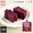 商品画像3