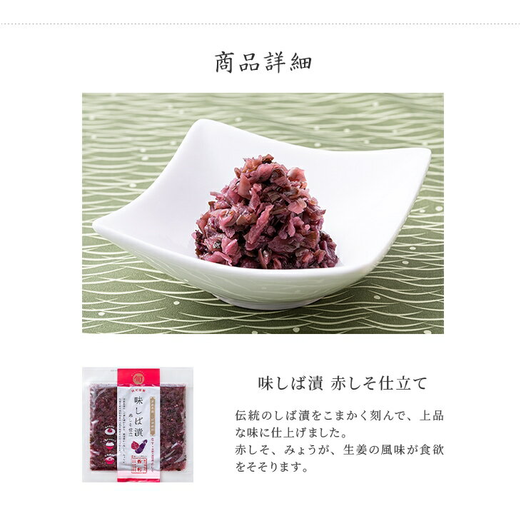 �ڵ��Ĥ�������� ������̣������ �֤�����Ω�� 75g���� ���� ��ʪ ����ʪ �Ҥ�ʪ ����ʪ ���ڻ� ������ʪ �����Ҥ� ���ˤ��� �����Ҥ� ���Ϥ�Τ��� ������ �ػ� �ʤ� ���夦�� �֤���