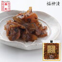 ■エントリーでポイント5倍■ 【京つけもの西利 公式】福神漬 100g京都 西利 漬物 京漬物 漬け物 福神漬け カレー カレーライス ハヤシライス 洋食 ごはんのお供