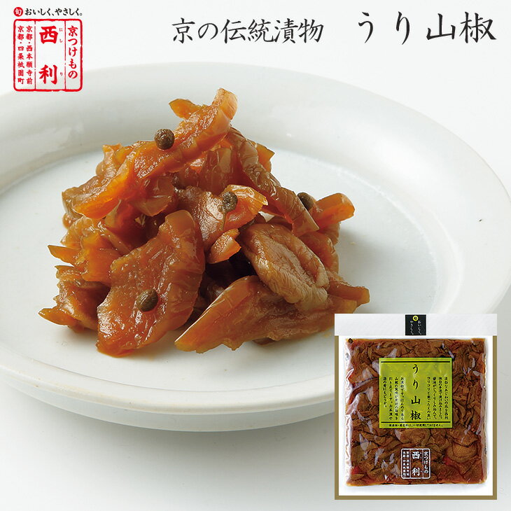 【送料無料】 漬物食堂　味わいきゅうり　150g×20袋入り （箱）