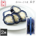 【 送料無料 】 最北仕込みの 手造り 漬物 セット 6種入　鮭 にしん ニシン 昆布 大根 白菜 キャベツ キムチ お漬け物 はさみ漬 つけもの 浅漬け 流氷漬 低温熟成 お取り寄せ 北海道 宗谷 稚内市 【 母の日 マザーズデー 誕生日 プレゼント 内祝い ギフト グルメ 贈り物 】