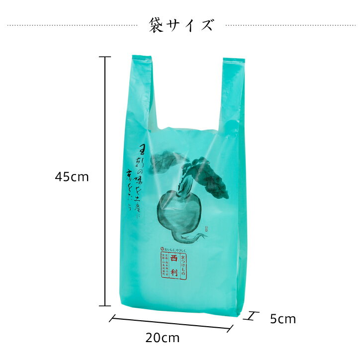 �ڵ��Ĥ�������� �����ۥ쥸��(�ӥˡ���)������ 200��450��50 (mm)