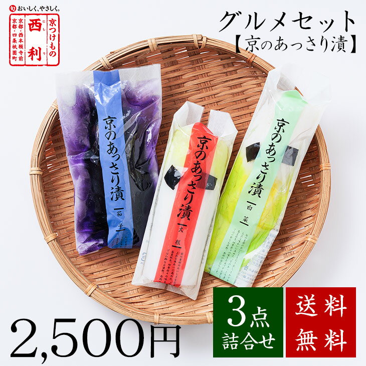 Rakuten