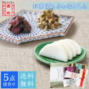 ■ポイント3倍■ 父の日 2025 【京つけもの西利 公式】父の日掛け紙付・お茶漬とフィナンシェ 送料無料京都 西利 漬物 高級 老舗 父の日ギフト 父の日 ギ...