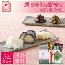 ■ポイント5倍■ 母の日 2025 【京つけもの西利 公式】母の日掛け紙付・京つけもの詰合せ NRY-28H 送料無料京都 西利 漬物 老舗 母の日ギフト 母の...