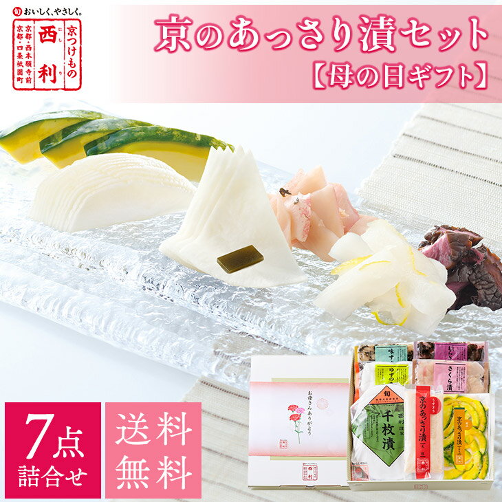 ����� 2026 �ڵ��Ĥ�������� ������������ݤ����ա����Τ��ä����� 7���͹礻 NRY-40H ����̵������ ���� ��ʪ ���ե� ����� �ץ쥼��� ��������ե� ������ץ쥼��� £��ʪ ����饤�����