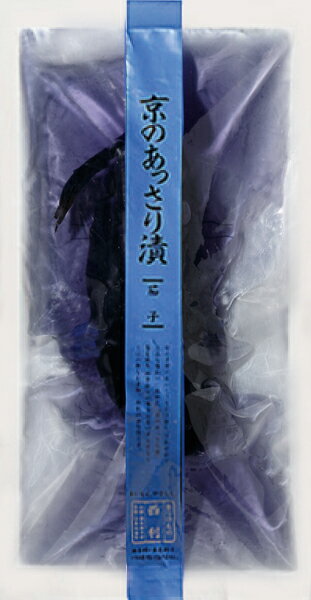 【京つけもの西利 公式】京のあっさり漬 茄子 1個京都 西利 漬物 お土産 浅漬け なす おつまみ お茶漬け ごはんのお供 2