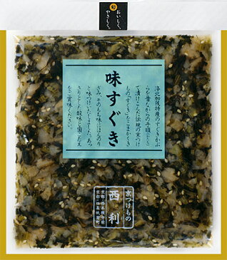 【京漬物】【西利・味すぐき 125g】　漬物 京都 すぐき 京土産 おみやげ お土産 京つけもの西利 帰省土産 京都土産 お正月 迎春 お茶漬け 刻みすぎ おにぎり 伝統　お弁当 弁当