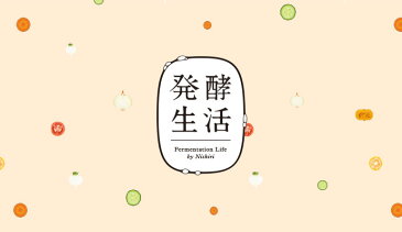 《ポイント2倍》【発酵生活 公式】乳酸発酵ラブレドレッシング ゆずこしょう 140ml柚子胡椒 グルメ 乳酸菌ドレッシング 柚子胡椒ドレッシング ラブレ乳酸菌 乳酸菌 京都 西利 京つけもの西利