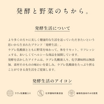 《ポイント2倍》【発酵生活 公式】乳酸発酵ラブレドレッシング ゆずこしょう 140ml柚子胡椒 グルメ 乳酸菌ドレッシング 柚子胡椒ドレッシング ラブレ乳酸菌 乳酸菌 京都 西利 京つけもの西利