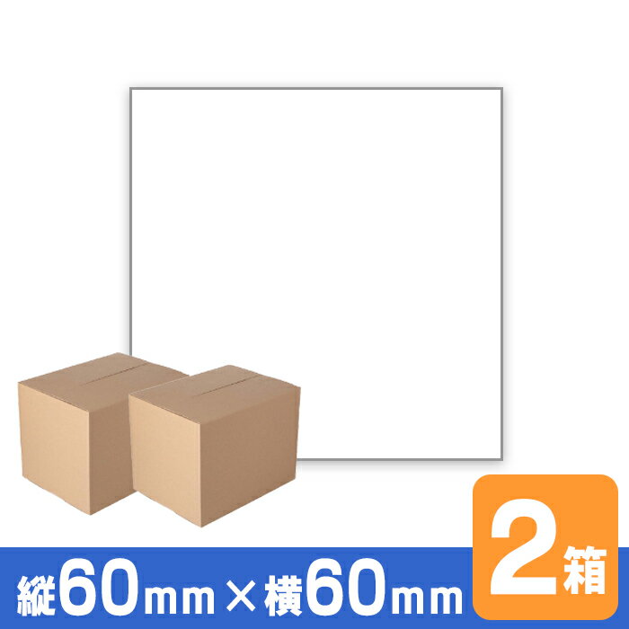 Rakuten - P60mm×w60mm 汎用ラベル 2ケース 60巻 台紙幅62mm 1巻(450枚) 3社共通 ラベルプリンタ 感熱ラベルロール紙