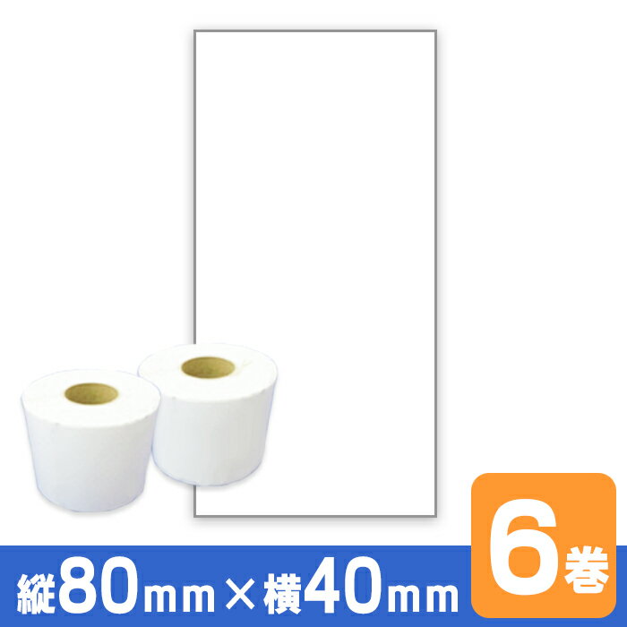 乐天商城 - P80mm×w40mm 汎用ラベル 6巻入 台紙幅42mm 1巻(350枚) ラベルプリンタ 新盛 東芝テック 寺岡 neo-7 KP-20 KP-30 MP-2eco