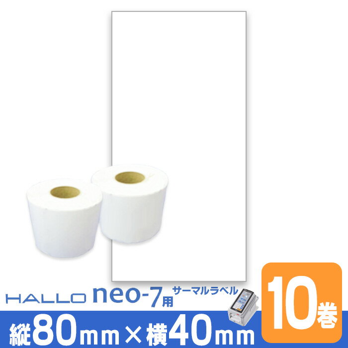  HALLO neo-7 ٥ P80mmw40mm 10 42mm 1(350) åץ ̵ϥޥ...