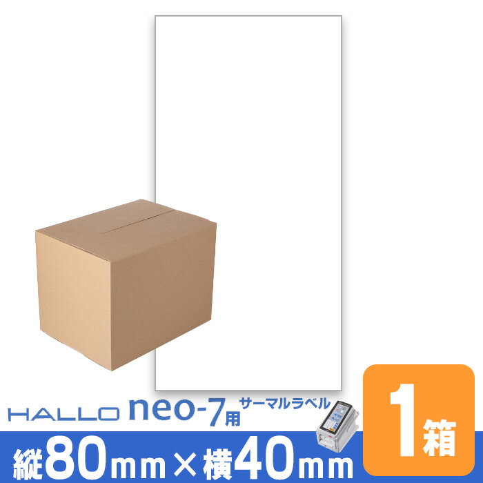  HALLO neo-7 ٥ P80mmw40mm 1 42mm 1(350) åץ ̵ϥޥ...