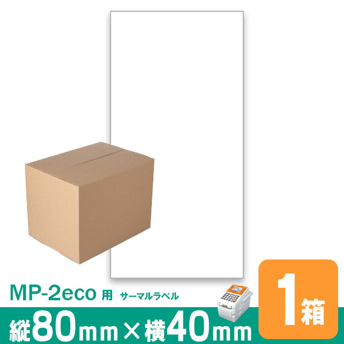 ʥƥ饪 MC-2eco ٥ P80mmw40mm 1 42mm 1(350) åץ ̵ϥ...