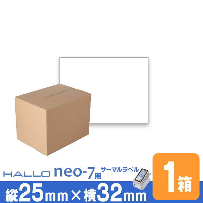 新盛 HALLO neo-7用 ラベル P25mm×w32mm 1ケース 30巻入 台紙幅34mm 1巻(1000枚) ギャップタイプ 白無地サーマルラベル ラ...