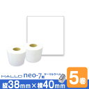 新盛 HALLO neo-7用 ラベル P38mm×w40mm 5巻入 台紙幅42mm 1巻(700枚) ギャップタイプ 白無地サーマルラベル ラベルプリンタ ...