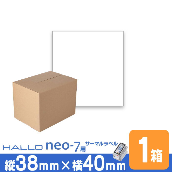 新盛 HALLO neo-7用 ラベル P38mm×w40mm 1ケース 30巻入 台紙幅42mm 1巻(700枚) ギャップタイプ 白無地サーマルラベル ラベ...
