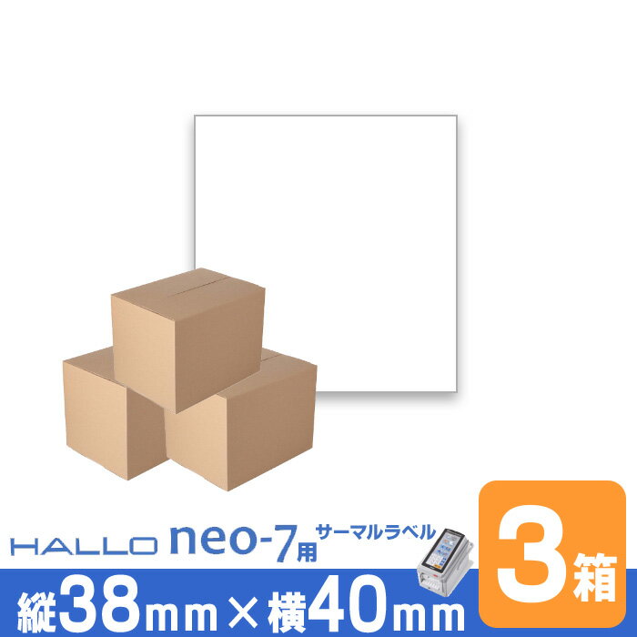 新盛 HALLO neo-7用 ラベル P38mm×w40mm 3ケース 90巻 台紙幅42mm 1巻(700枚) ギャップタイプ 白無地サーマルラベル ラベル...