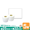 寺岡(テラオカ) MC-2eco用 ラベル P25mm×w32mm 5巻入 台紙幅34mm 1巻(1000枚) ギャップタイプ 白無地サーマルラベル ラベルプリ...