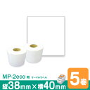 寺岡(テラオカ) MC-2eco用 ラベル P38mm×w40mm 5巻入 台紙幅42mm 1巻(700枚) ギャップタイプ 白無地サーマルラベル ラベルプリン...