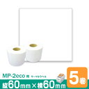 ieIJj MC-2ecop x P60mm~w60mm 5 䎆62mm 1(450) Mbv^Cv nT[}x xv^ Hi\ Mx[ eIJ MC-2ecop x