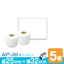 東芝TEC(テック)KP20用 ラベル P25mm×w32mm 5巻入 台紙幅34mm 1巻(1000枚) ギャップタイプ 白無地サーマルラベル ラベルプリンタ...