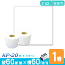 東芝TEC(テック)KP20用 ラベル P60mm×w60mm 1巻入 台紙幅62mm 1巻(450枚) ギャップタイプ 白無地サーマルラベル ラベルプリンタ ...