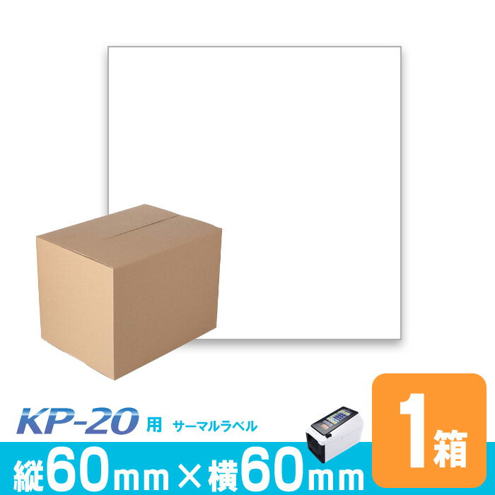 東芝TEC テック KP20用 ラベル P60mm w60mm 1ケース 30巻入 台紙幅62mm 1巻 450枚 ギャップタイプ 白無地サーマルラベル ラベルプリンタ 食品表示 感熱ラベルロール紙 テック KP20 ラベル