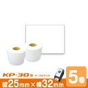 東芝TEC(テック)KP30用 ラベル P25mm×w32mm 5巻入 台紙幅34mm 1巻(1000枚) ギャップタイプ 白無地サーマルラベル ラベルプリンタ...