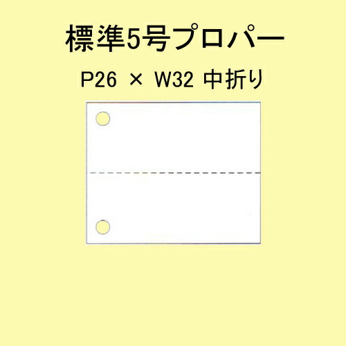 SATOCタグ 百貨店標準 5号 P26×W32 白無地 20,000枚 1箱 サトックラベル 下げ札