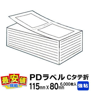 コクヨ ファクシミリ用送信用紙 A5横 50枚 シン－F401