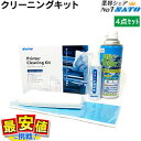 サトー SATO 純正 プリンター クリーニングキット プロフェッショナル 送料無料