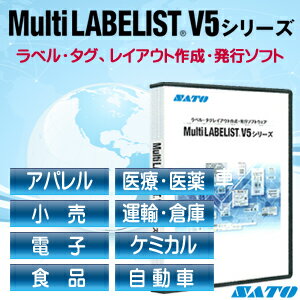 Multi LABELIST V5 SATO   Tg[ }`xXg V5 Standard