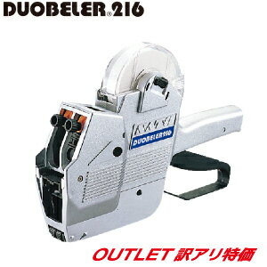 【アウトレット】DUOBELLER216 ST10N-SB13Nアウトレット販売 ラベルなし【 あす楽 / 即日出荷 】 【B】ラベルなし