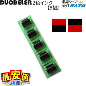 Tg[ nhx[ SATO DUOBELR216 DUOBELR220 PB216 220p CN[[ 2F 1V[g 5 fI duo WB9002006 [T