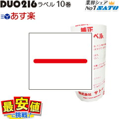 https://thumbnail.image.rakuten.co.jp/@0_mall/nishisato/cabinet/syohin/h/duo216/imgrc0070058786.jpg