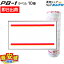 SATO (サトー) PB-1用 赤2本線 強粘 弱粘 10巻 ラベルシール 赤二本 【 即日出荷 】 最短出荷 900円