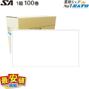 12/4 20時〜スーパーSALE【10%OFF】SATO SA用 ラベル 白無地 100巻入 サトー ハンドラベル ラベラー【送料無料】217999002