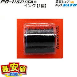 楽天市場】pb-1/sp/saインキローラーの通販 楽天市場】pb-1/sp/saインキローラーの通販