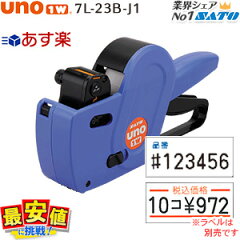 https://thumbnail.image.rakuten.co.jp/@0_mall/nishisato/cabinet/syohin/h/uno1w/imgrc0066295213.jpg