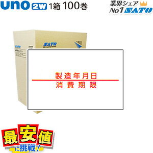 sato uno 2w用 ラベル 製造年月日 消費期限 サトーハンドラベラー【送料無料】100巻 1ケース