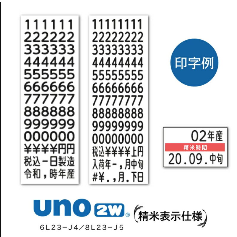 53%OFF!】 サトー ハンドラベラー 本体 SATO PB3-208精米表示仕様 fucoa.cl 53%OFF!】 サトー ハンドラベラー 本体 SATO PB3-208精米表示仕様 fucoa.cl