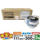 SATO XLg{yR335Bz 111mm~300m ( 111*300 ) 3 1P[X WB1067507