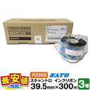 SATO XLg{yR335Bz 39.5mm~300m ( 39.5*300 ) 3 1P[X WB1067500