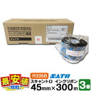 SATO スキャントロリボン【R335B】 45mm×300m ( 45*300 ) 3巻 1ケース WB1067501