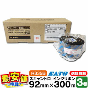 SATO スキャントロリボン【R335B】 92mm×300m ( 92*300 ) 3巻 1ケース WB1067505