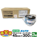 SATO XLg{yS112Cz 45mm~300m ( 45*300 ) 3 1P[X WB1095001 ŒZo