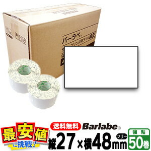 SATO純正 SATO サトー バーラベ フレキューブ P27×48mm プリンターラベル 白無地 一般 サーマル紙 50巻 1ケース fi212t 05599...